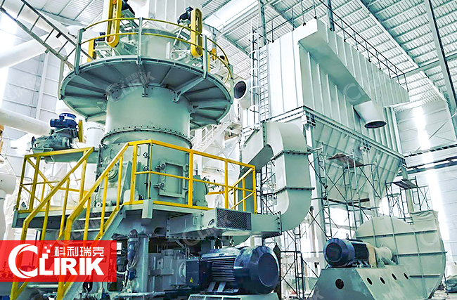 Shanghai Clirik Ball Mill Supplier in China---professional ball mill supplier