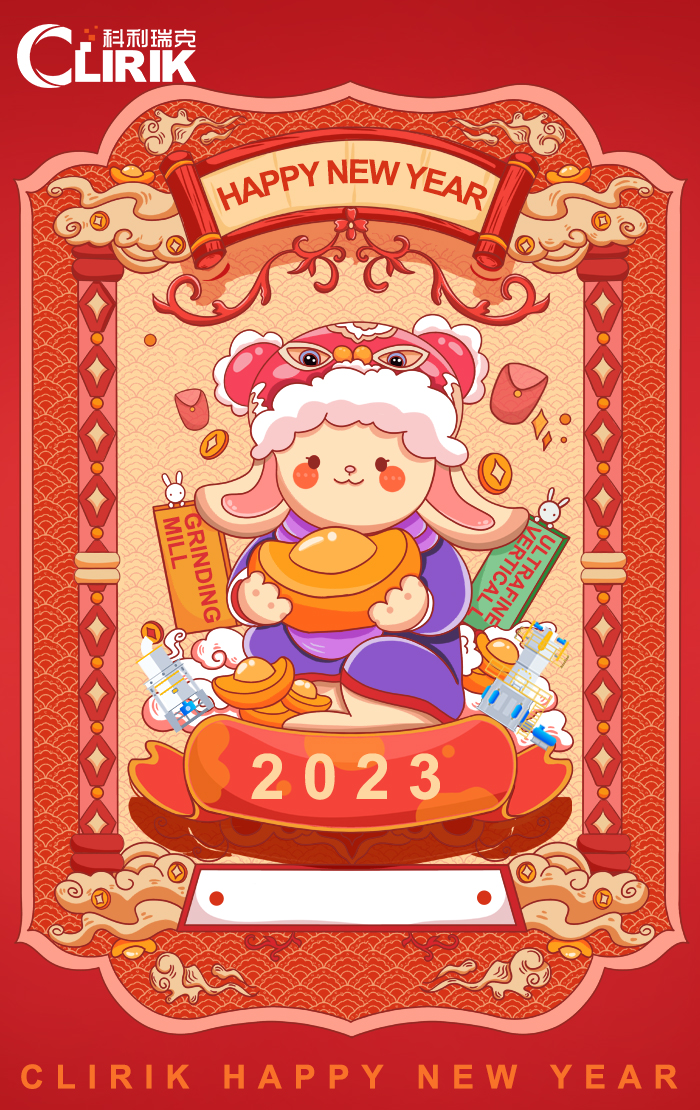 Happy new year 2023